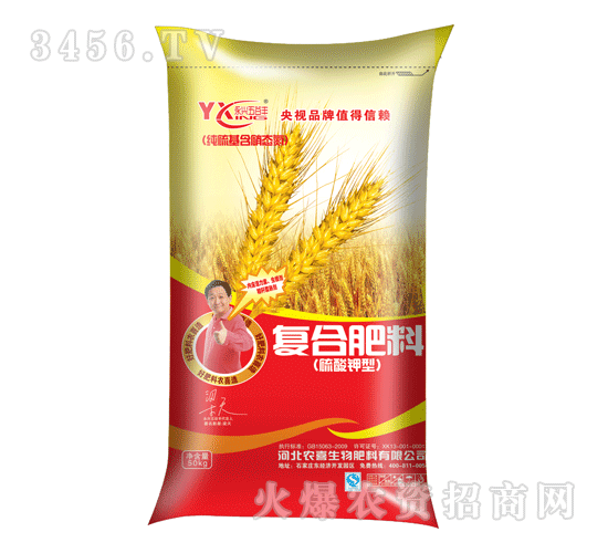 永興五谷豐-復合肥料（硫酸鉀型）