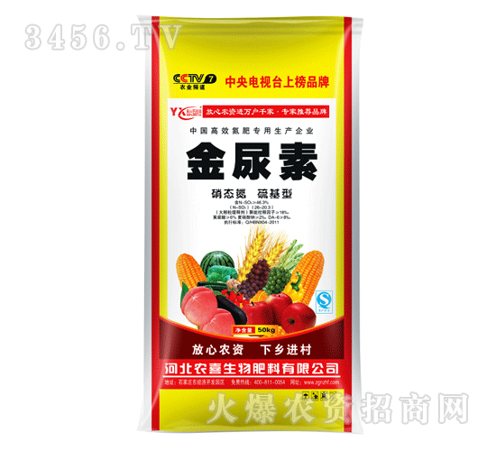 農喜-永興五谷豐-50kg金尿素肥料