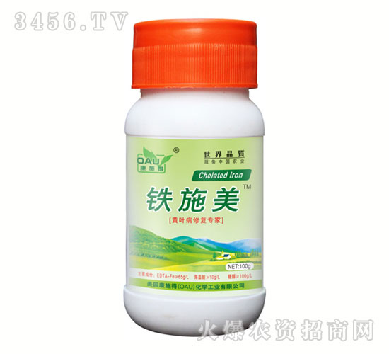 黃葉病修復(fù)專(zhuān)家鐵施美 (小瓶)-康施得