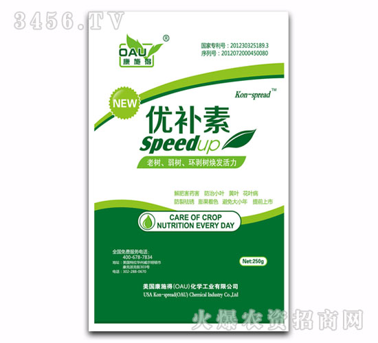 果樹專用葉面肥-優補素