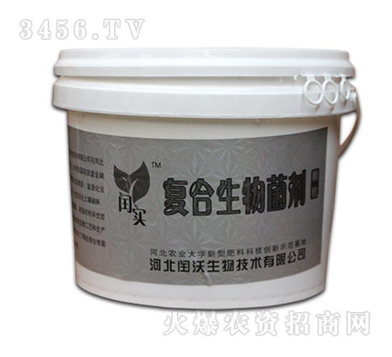 復合生物菌劑-閏實