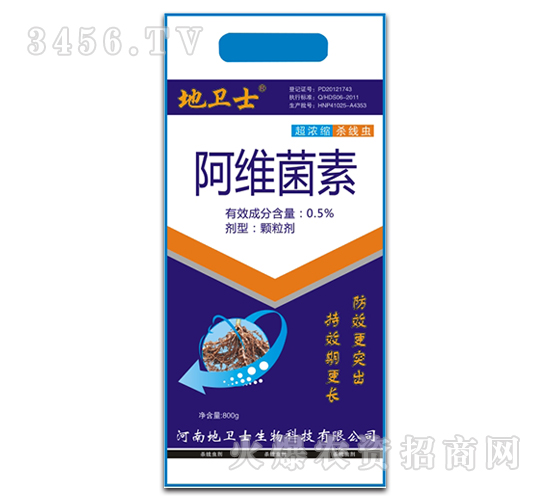 0.5%Sw-sx-lʿ