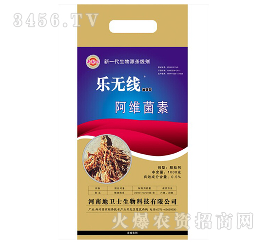 Swӏ(qing)-o(w)