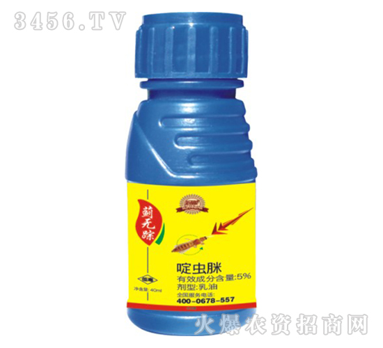 啶蟲脒-薊無蹤-冠能農業