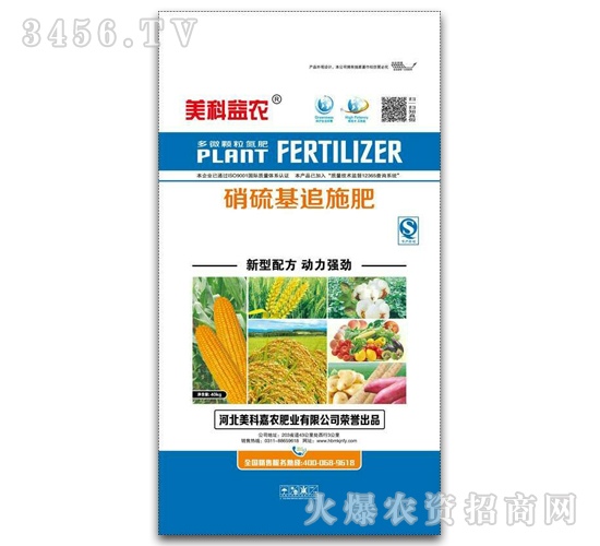 硝硫基追施肥-美科蓋農-美科嘉農