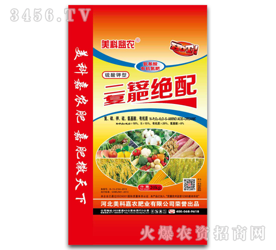 硫酸鉀型二銨復肥-美科蓋農-美科嘉農