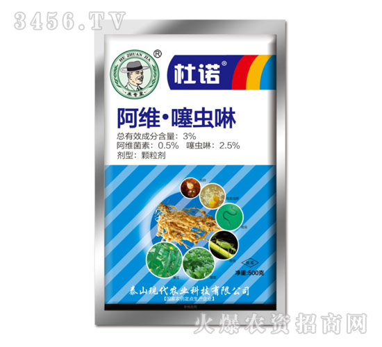 3%阿維·噻蟲啉顆粒劑-杜諾-現代農業