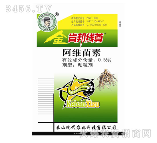 0.5%阿維菌素顆粒劑-金肯幫線尊-現代農業