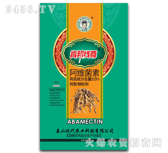 0.5%阿維菌素顆粒劑-肯邦線尊-現代農業