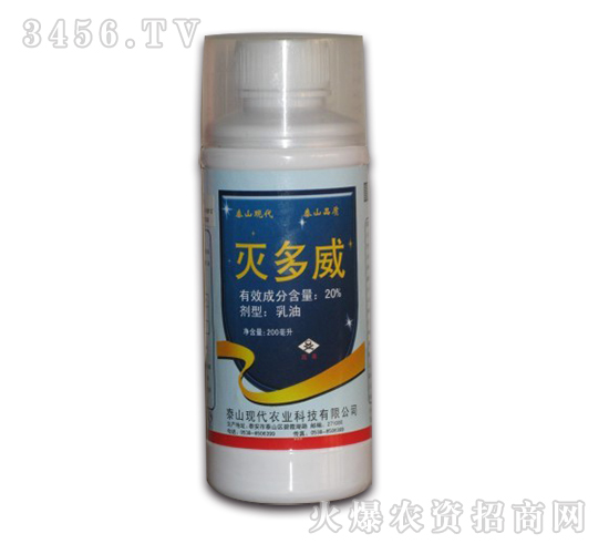 20%滅多威-現代農業