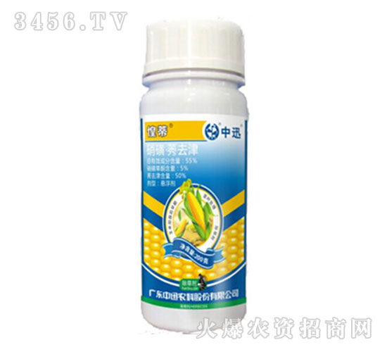 55%ç¡ç£ºèŽ åŽ»æ´¥é™¤è‰åŠ‘-æƒ¶è’‚-ä¸­è¿…