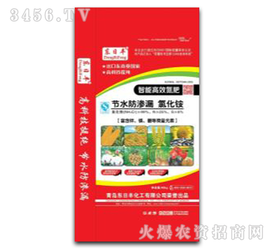 智能高效氮肥-美科嘉農（紅）