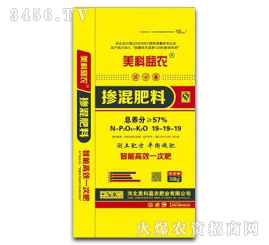 美科益農摻混肥料19-19-19-美科嘉農