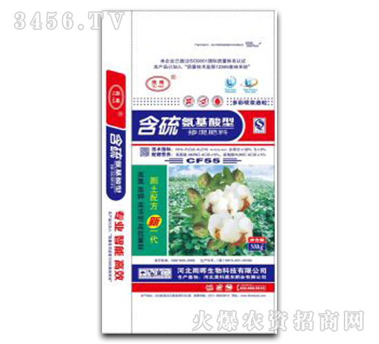 棉花含硫氨基酸型摻混肥料-美科嘉農