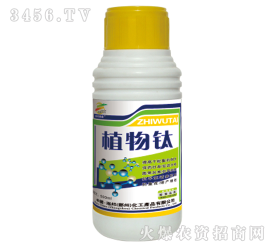 植物肽（調節劑）-西安瑞邦