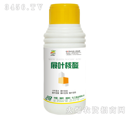 展葉核酸（調節劑）-西安瑞邦（瓶）