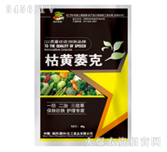 枯黃萎克（調節劑）-西安瑞邦