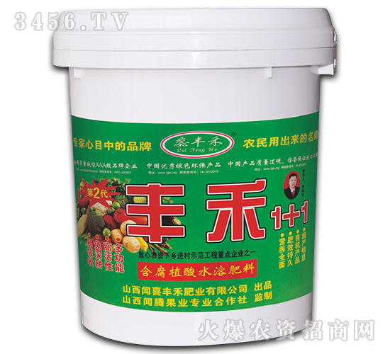 含腐植酸鉀水溶肥料（桶裝）-豐禾1+1-豐禾肥業