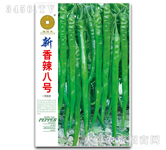 新香辣八號-辣椒種子-華為種業