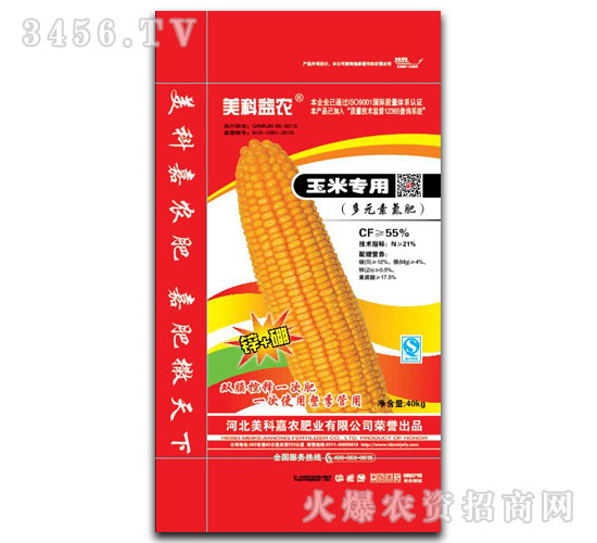 玉米專用多元素氮肥-美科嘉農