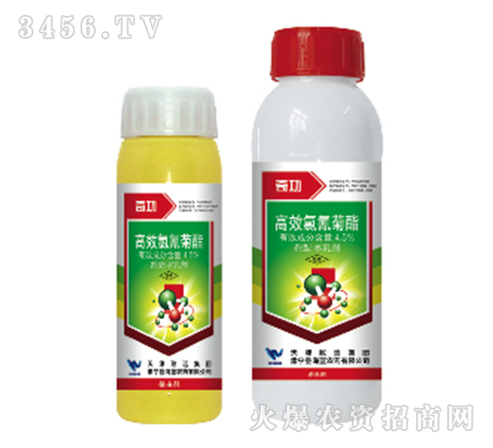4.5%高效氯氰菊酯-奇功-海藍農藥
