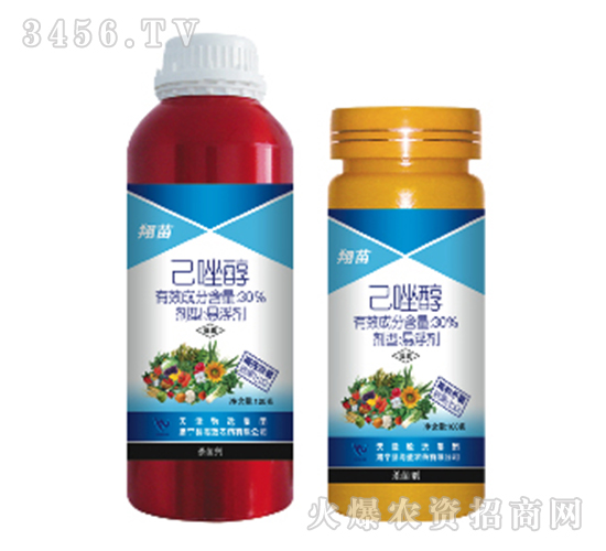 30%己唑醇-翔苗-海藍農藥