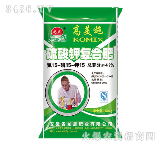 硫酸鉀復合肥15-15-15-高美施-豐田農業