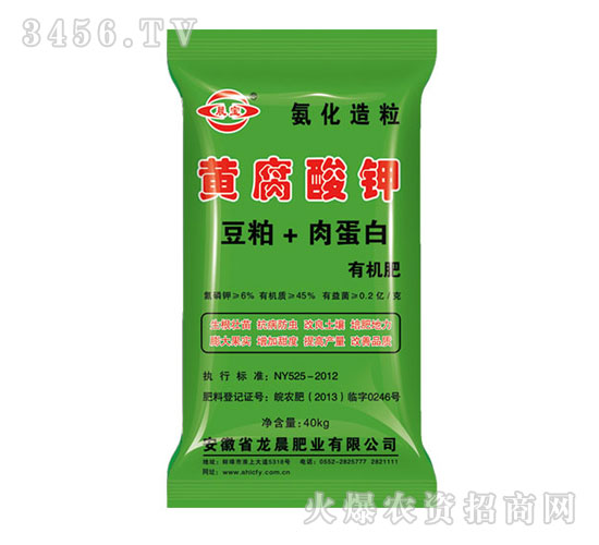 有機(jī)肥-黃腐酸鉀-豐田農(nóng)業(yè)