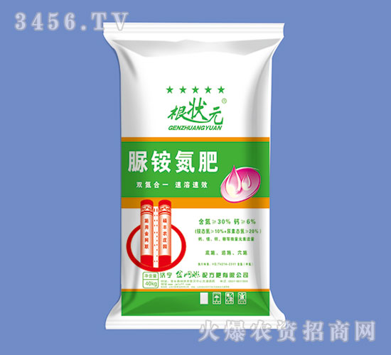 脲銨氮肥綠色裝-根狀元-金網聯