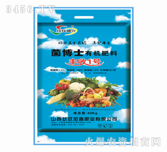 菌博士有機肥料-豐收1號-玖玖加壹