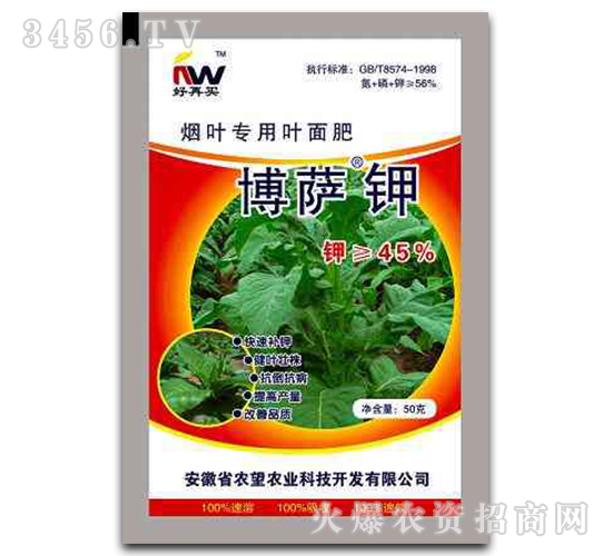 葉面肥（煙葉專用型）-博薩鉀-農望