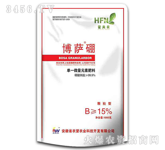 1000g單一元素肥料-博薩硼-農望
