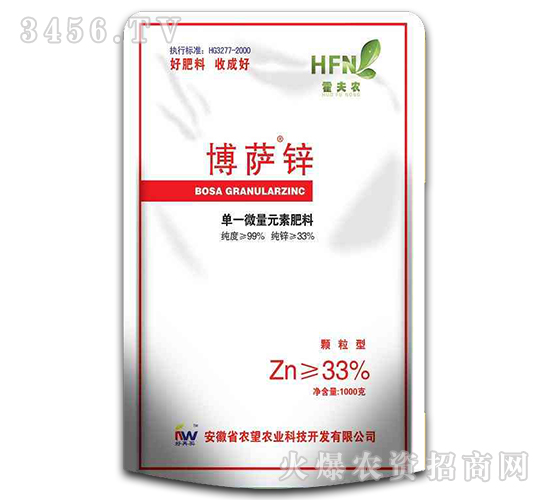1000g單一元素肥料-博薩鋅-農望
