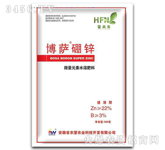 微量元素水溶肥料-博薩硼鋅-農望