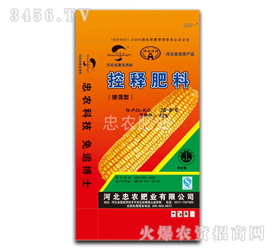 緩控釋肥28-8-6-忠農肥業