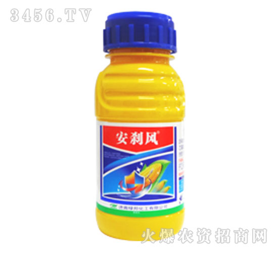 玉米田除草劑-安剎風-綠邦