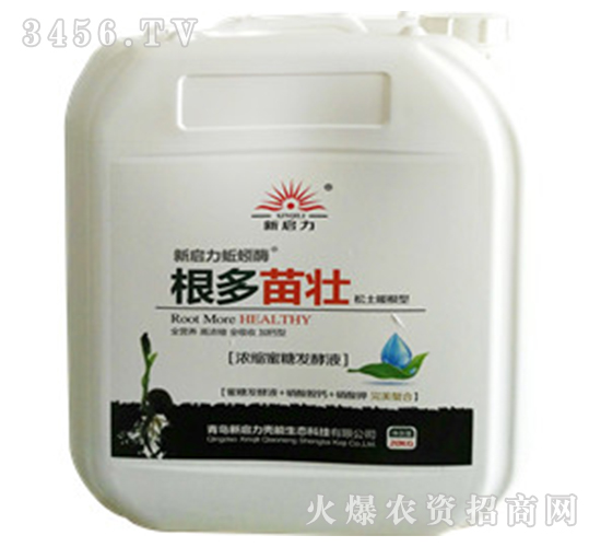 濃縮蜜糖發酵液（松土膨根型）-根多苗壯-新啟力