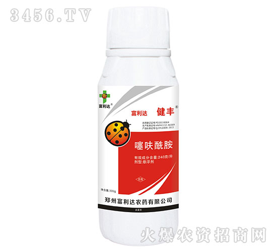 噻呋酰胺懸浮劑-健豐-富利達(dá)
