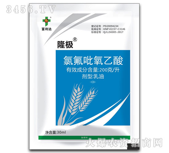 氯氟吡氧乙酸乳油-隆極-富利達