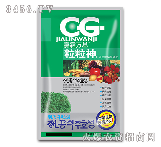 廣譜巨能結晶葉肥-粒粒神-嘉霖萬基