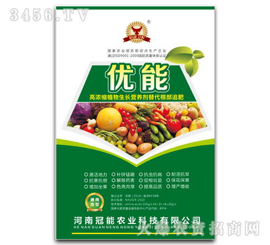 高濃縮植物生長營養劑-優能-冠能農業