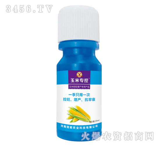 玉米控旺增產專用葉面肥-玉米專控-冠能農業