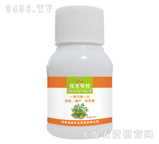 花生控旺增產專用葉面肥-花生?？?冠能農業