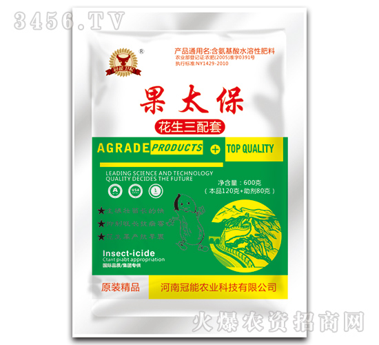 含氨基酸水溶肥料（花生專用）-果太保-冠能農業