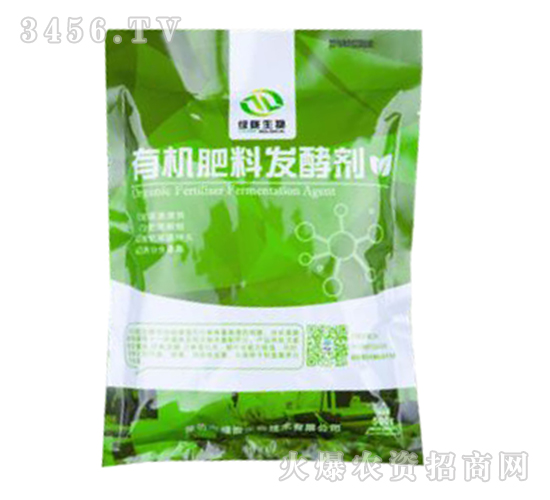 有機肥發酵劑粉劑-綠隴生物