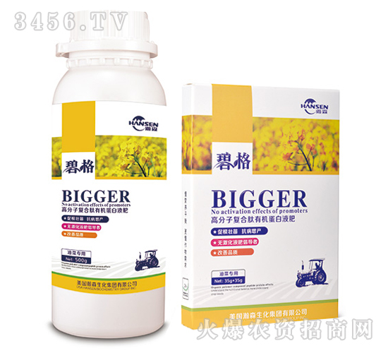 油菜專用高分子復合肽有機蛋白液肥-碧格-瀚森