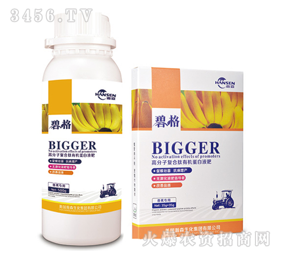 香蕉專用高分子復(fù)合肽有機蛋白液肥-碧格-瀚森