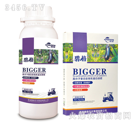 茄果專用高分子復合肽有機蛋白液肥-碧格-瀚森