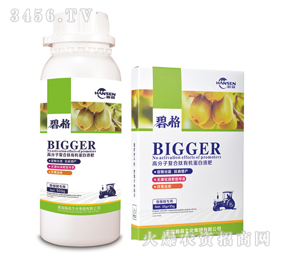 獼猴桃專用高分子復合肽有機蛋白液肥-碧格-瀚森