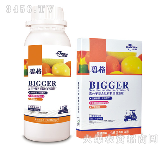 橘橙柚專用高分子復合肽有機蛋白液肥-碧格-瀚森